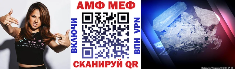 АМФ 97%  сколько стоит  Кириллов 
