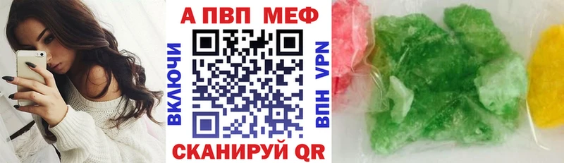Alfa_PVP крисы CK  Кириллов 