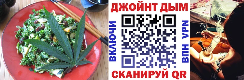 Cannafood марихуана  Кириллов 
