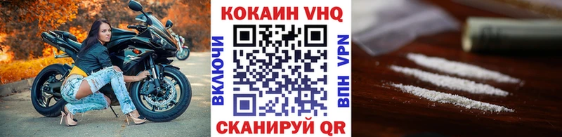 купить наркотик blacksprut вход Cocaine FishScale Кириллов