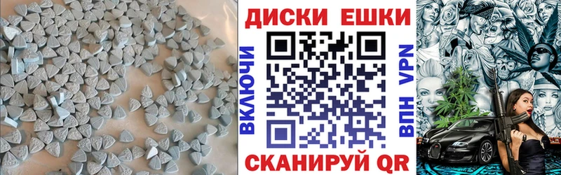Ecstasy ешки  Кириллов 