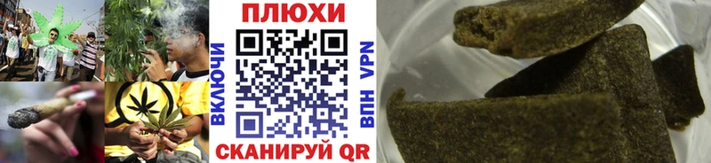 ГАШ AMNESIA HAZE  Кириллов 