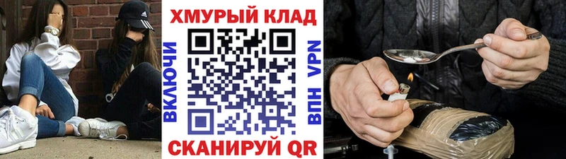 МЕГА как зайти  Кириллов  Героин герыч  сколько стоит 