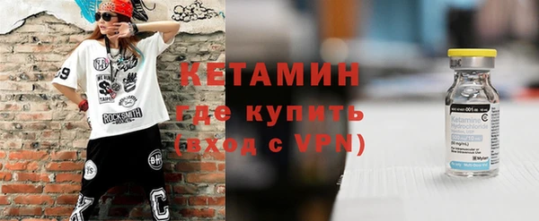 альфа пвп VHQ Грязи
