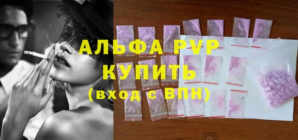 метамфетамин Тольятти