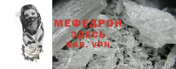 бошки Нягань