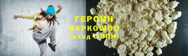 таблы Осинники