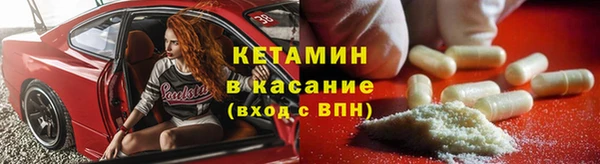 2c-b Новокубанск