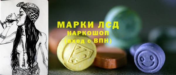 мефедрон VHQ Новосибирск