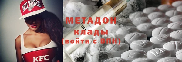 кокаин премиум Санкт-Петербург