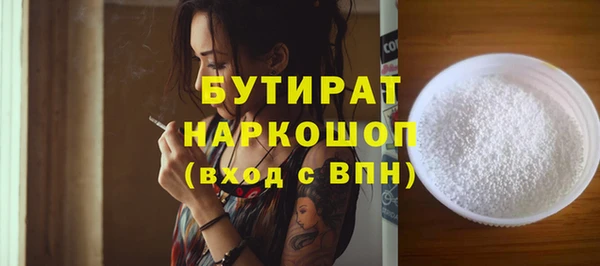 бошки Нягань