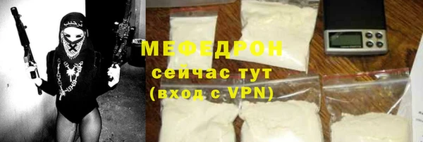 прущий лед Ижевск