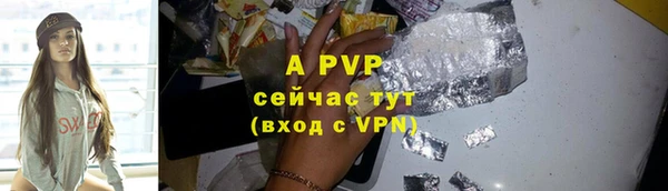 бошки Нягань