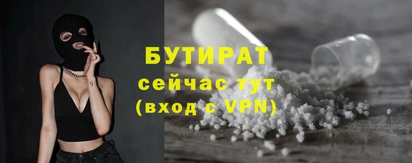 mdma Гусев