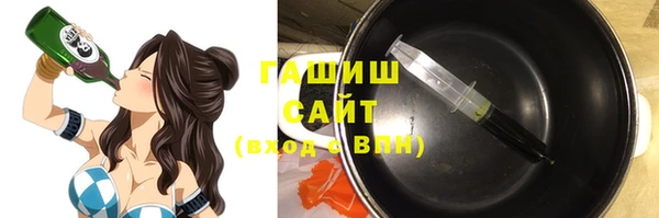 гашиш Губаха