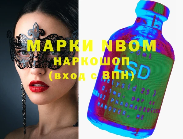 бошки Нягань
