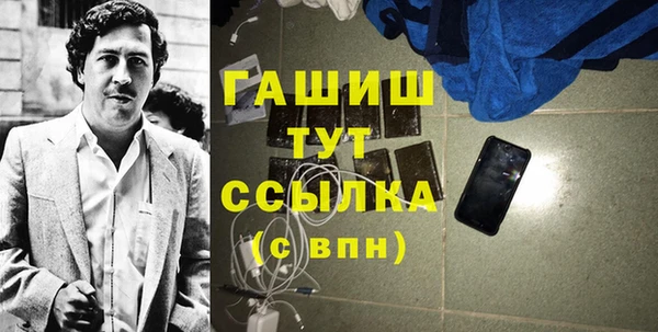 каннабис Новозыбков