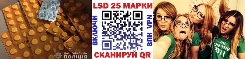 Лсд 25 экстази ecstasy  Кириллов 