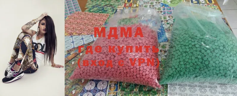 MDMA кристаллы  hydra ТОР  Кириллов 