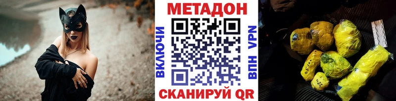 Метадон белоснежный  Кириллов 