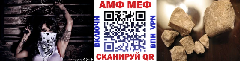 закладка  mega tor  МЕТАМФЕТАМИН витя  Кириллов 