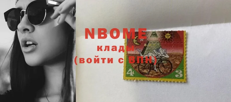 мориарти формула  Кириллов  Марки NBOMe 1,5мг  даркнет сайт 