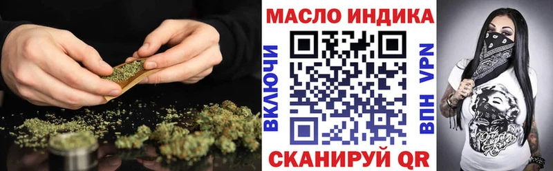 ТГК гашишное масло  Кириллов 