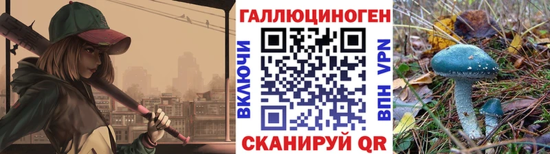Галлюциногенные грибы мухоморы  Кириллов 